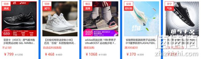京东618 运动鞋服 耐克/阿迪/安踏等 领199-40/300-60/600-120/900-180优惠券 值值值-买手聚集的地方