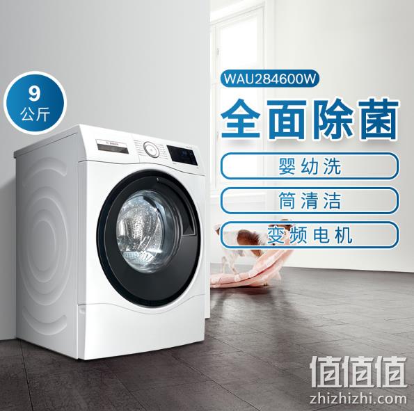 18日0点： BOSCH 博世 XQG90-WAU284600W 9公斤 滚筒洗衣机 3590元包邮 值值值-买手聚集的地方