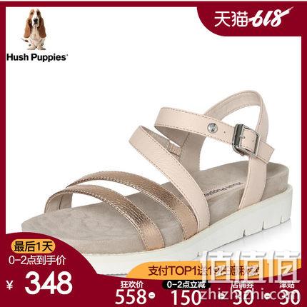 24点结束：天猫精选 Hush Puppies 暇步士 精选鞋靴 低至148元 值值值-买手聚集的地方