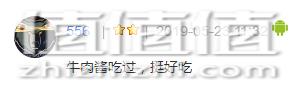 大块牛肉、干货大于70%：李子柒 香辣牛肉酱 220gx2瓶 54元包邮 值值值-买手聚集的地方