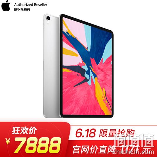 2018款 iPad Pro 12.9寸  256G WLAN版 7888元 值值值-买手聚集的地方