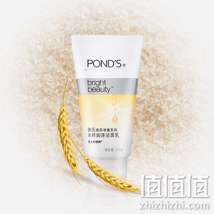 氨基酸洁面，Ponds 旁氏 米粹亮采净澈润泽洁面乳150gx2支 券后37.9元包邮 值值值-买手聚集的地方