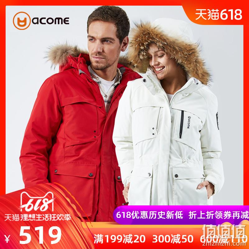 200g 90%鸭绒、移动羽绒被：Acome/阿珂姆冲锋衣 羽绒服 490元618狂欢价（专柜1999元） 值值值-买手聚集的地方