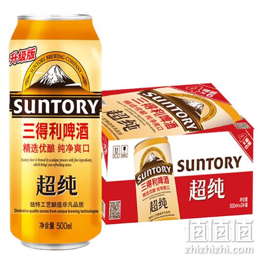 三得利 7.5度 超纯啤酒 500mlx24听x2件 107元 值值值-买手聚集的地方