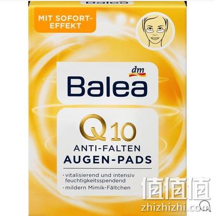 凑单白菜！德国 Balea 芭乐雅 辅酶Q10眼贴膜 6对 1欧元约￥8 满58欧元免邮 值值值-买手聚集的地方