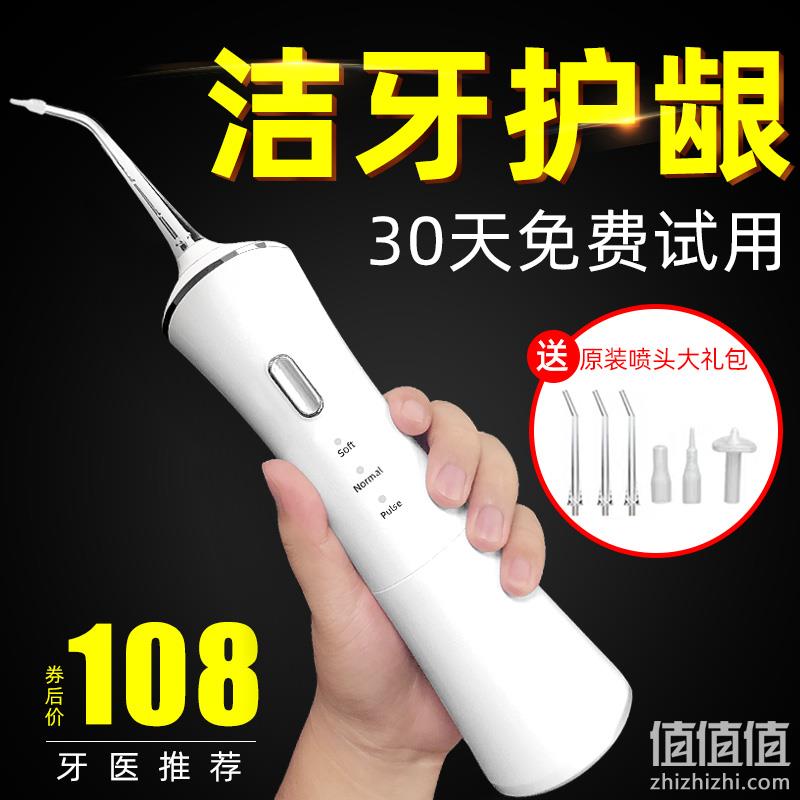 欧美使用率100%！侨城里 冲牙器水牙线 券后98元起包邮送3个喷头 值值值-买手聚集的地方
