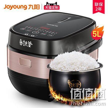 IH电磁加热：Joyoung 九阳 智能家用电饭煲 F-50T816 5L 券后379元包邮（之前推荐399元） 值值值-买手聚集的地方