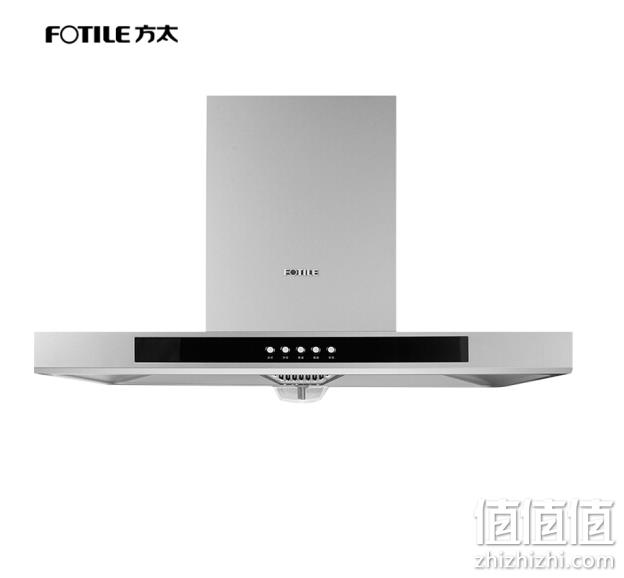 保价30天 1级能效：Fotile 方太 欧式抽油烟机 CXW-200-EH40QE 1999元包邮 质保5年 值值值-买手聚集的地方