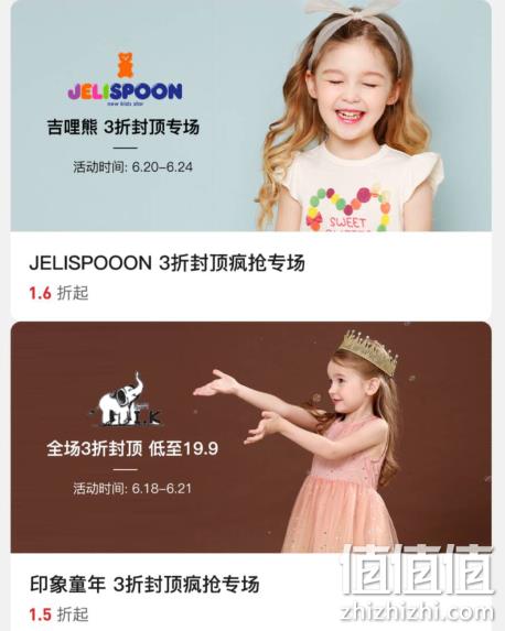 遍地白菜价：网易考拉 大牌童装 3折封顶 低至19.9元 值值值-买手聚集的地方