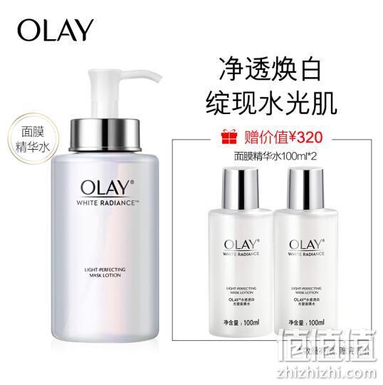 OLAY 玉兰油 水感透白光塑面膜水（250ml+100ml*2）x2件 348.36元包邮 值值值-买手聚集的地方