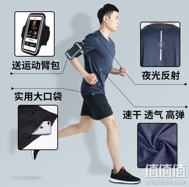 排汗透气 带反光条：路伊梵 男士运动套装 券后39元包邮 值值值-买手聚集的地方