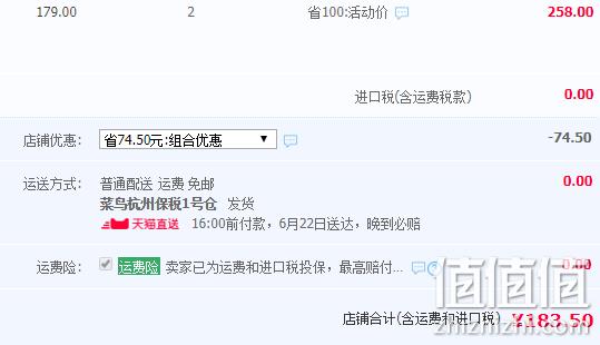 儿童防近视，德国 双心 叶黄素咀嚼片60片x2件 双重优惠184元（专柜179元每件） 值值值-买手聚集的地方