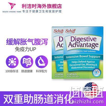 临期,美国 Schiff 旭福 DA 益生菌胶囊32粒x2件 150元券后48元包邮 值值值-买手聚集的地方