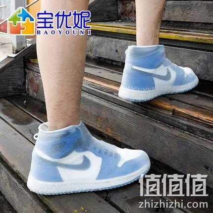 雨天也可以穿A锥，宝优妮 硅胶 防雨鞋套 券后20元起 值值值-买手聚集的地方