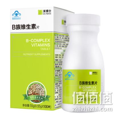 白菜价 药店有售，禾博士 B族 维生素片 100片 双重优惠后9.9元包邮（药店128元） 值值值-买手聚集的地方
