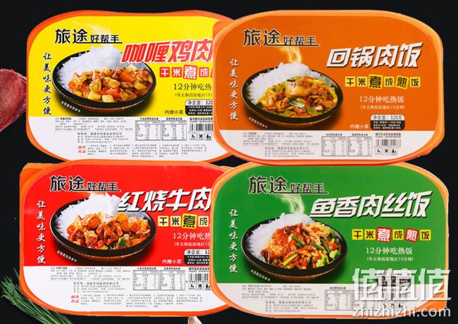 旅途伴侣，宏绿 自热米饭 320gx4盒装 券后34.9元包邮 值值值-买手聚集的地方