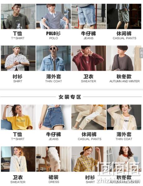遍地白菜价：当当 唐狮官方旗舰店 促销活动 2件3折 3件2.5折 值值值-买手聚集的地方
