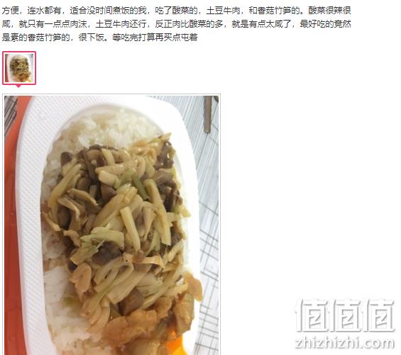 旅途伴侣，宏绿 自热米饭 320gx4盒装 券后34.9元包邮 值值值-买手聚集的地方