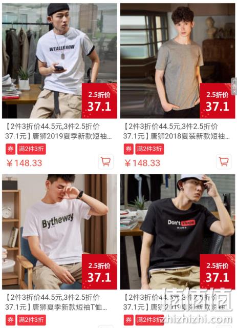 遍地白菜价：当当 唐狮官方旗舰店 促销活动 2件3折 3件2.5折 值值值-买手聚集的地方