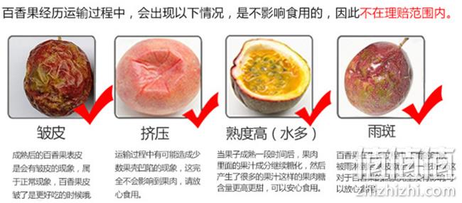 约果绘 广西南宁 百香果 5斤 券后25.8元包邮 值值值-买手聚集的地方
