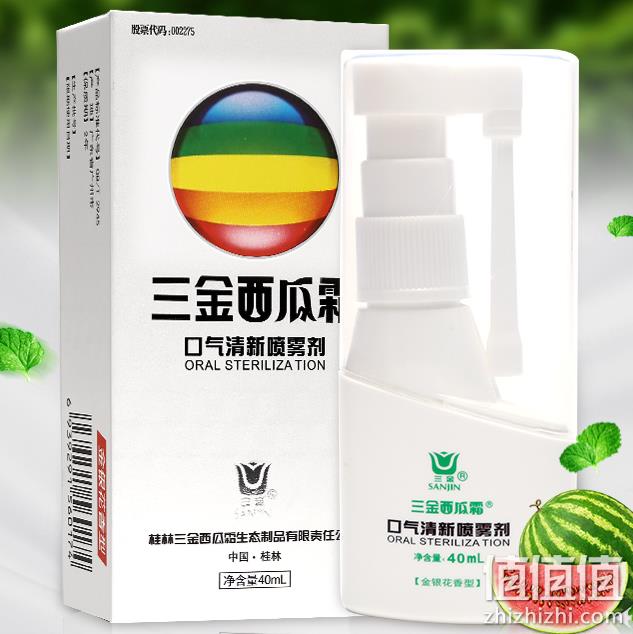 告别口臭，三金 西瓜霜 口气清新喷雾剂40ml 券后19.9元包邮 值值值-买手聚集的地方