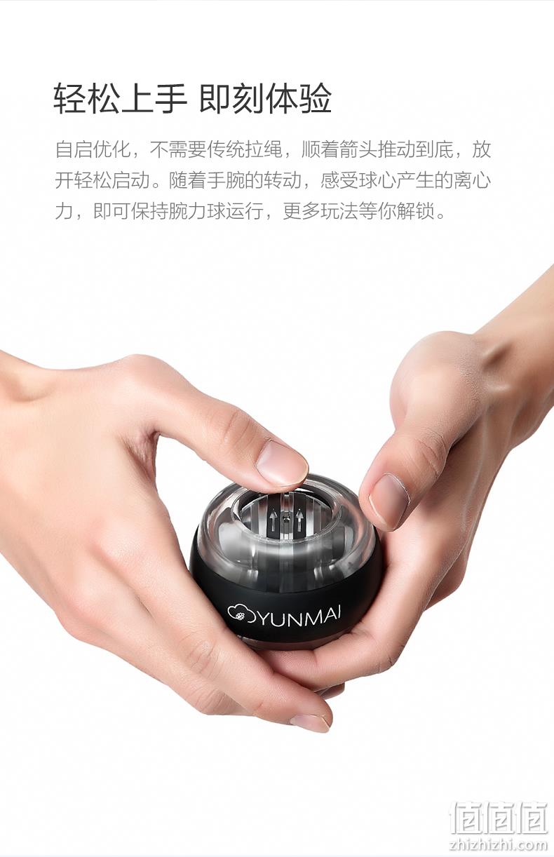 训练健身、减压利器：云麦 超级陀螺腕力球 54元包邮 值值值-买手聚集的地方