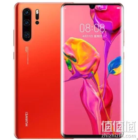 麒麟980+40W超级快充+反向充电：HUAWEI 华为 P30 Pro 智能手机 8GB+128GB 5299元包邮（之前推荐5488元） 值值值-买手聚集的地方