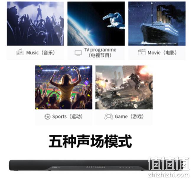 无线低音炮，YAMAHA 雅马哈 YAS-207 SoundBar 回音壁 2380元包邮 值值值-买手聚集的地方
