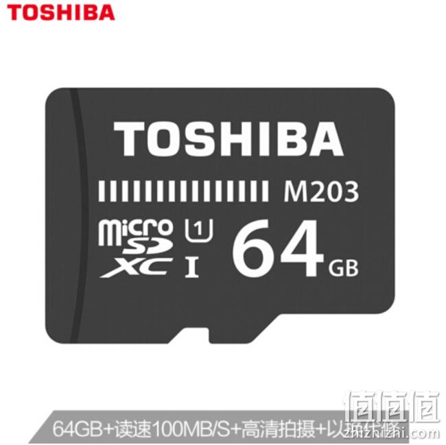 TOSHIBA东芝  64G UHS-I Class10 TF 存储卡 54.9元 值值值-买手聚集的地方