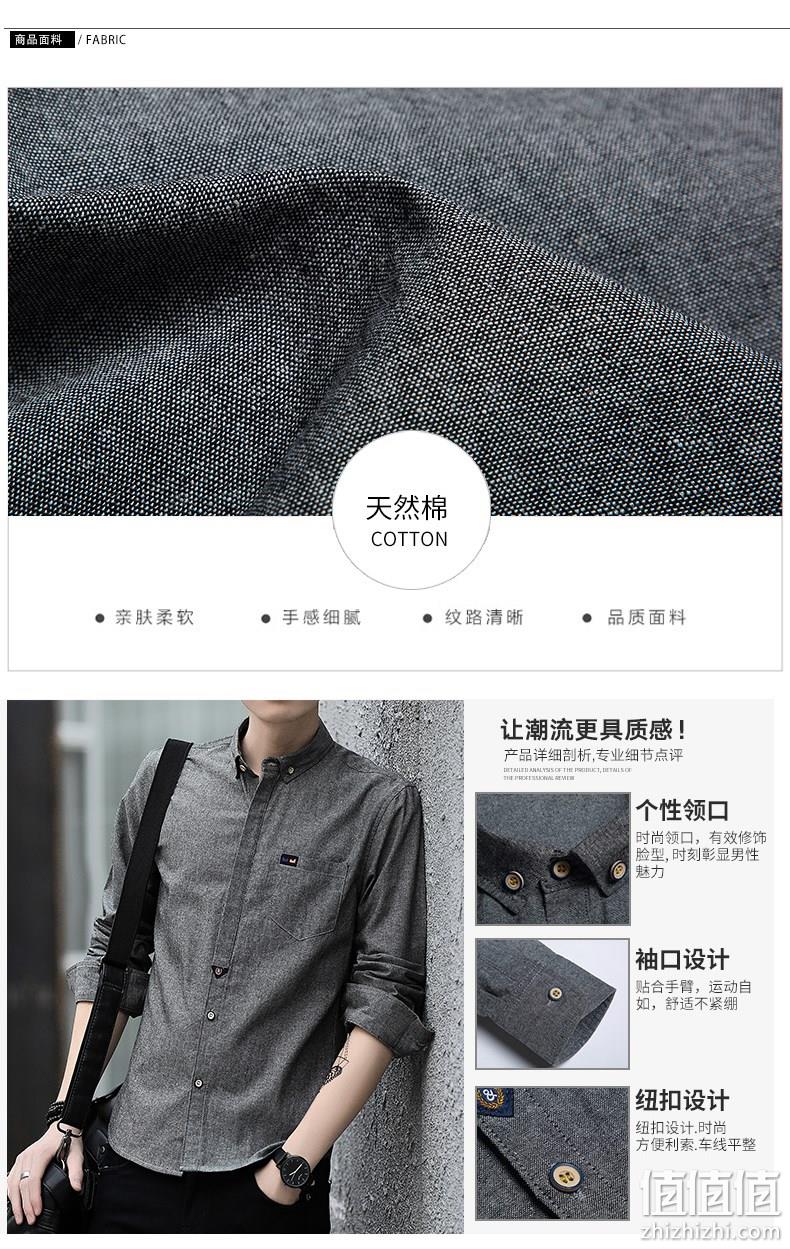 修身免烫，杰维欧 男士商务休闲衬衫 86元包邮 值值值-买手聚集的地方