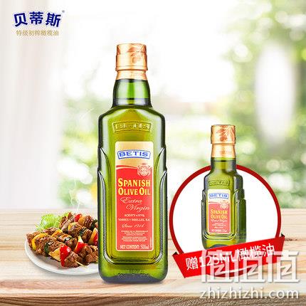 酸度≤0.5%，西班牙皇室御用品牌：贝蒂斯 特级初榨橄榄油 500m 53元包邮，送125ml（京东128元） 值值值-买手聚集的地方