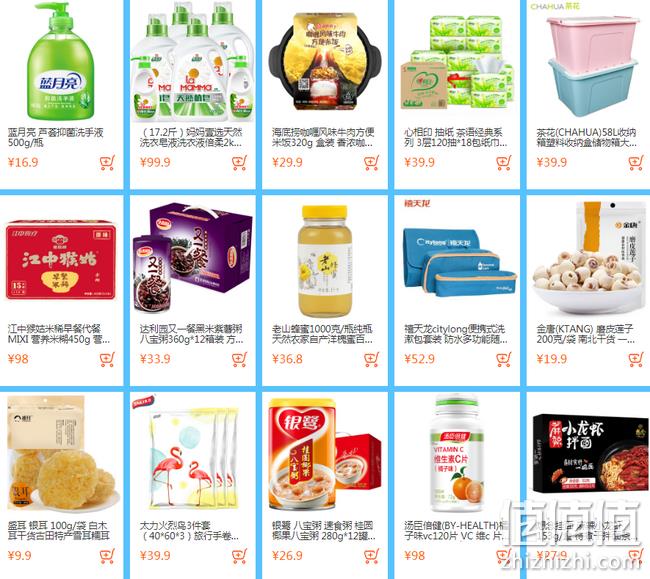 70元抱走一大箱：苏宁超市 多品类专场促销 领券满199-129元 值值值-买手聚集的地方