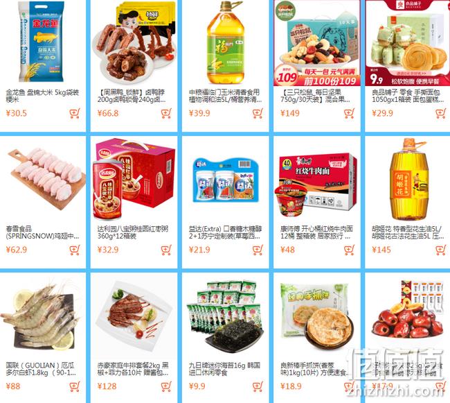 70元抱走一大箱：苏宁超市 多品类专场促销 领券满199-129元 值值值-买手聚集的地方