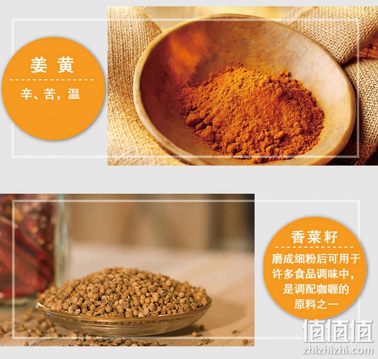 日式，匠造食品 金品咖喱辣味 240gx9件 72.6元（合8.07元/件） 值值值-买手聚集的地方