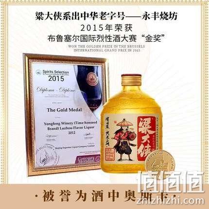 二锅头出品，粱大侠 40度 纯粮食酒300ml 券后9.9元包邮 值值值-买手聚集的地方