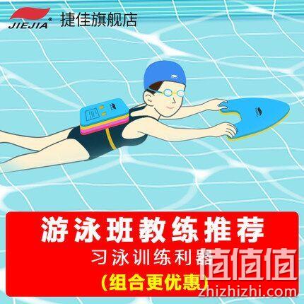 22年老牌，捷佳 50-180斤适用 游泳背漂 券后22.9元包邮 值值值-买手聚集的地方