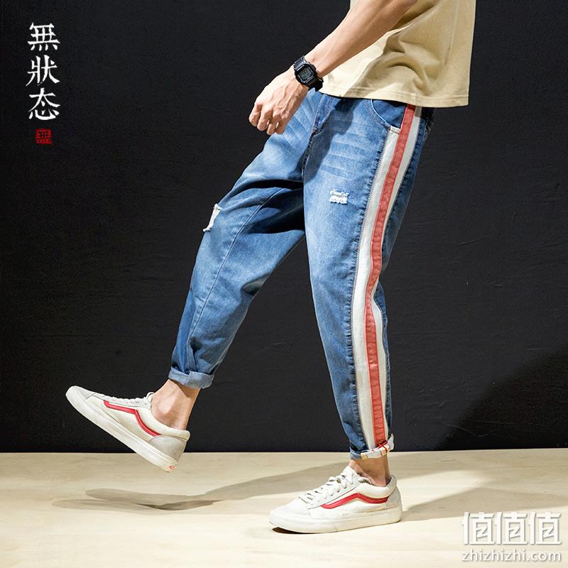 多款可选！无状态 夏季薄款 男破洞牛仔哈伦裤 50元券后39元包邮 值值值-买手聚集的地方