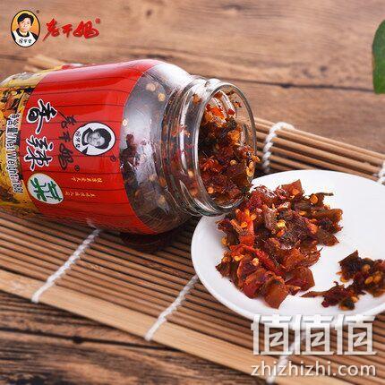 老干妈 香辣菜188gx2瓶装 券后9.88元包邮 值值值-买手聚集的地方