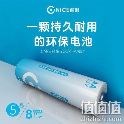 3000 mAh大容量，8支装 耐时 5号锂铁电池 券后19.9元包邮 值值值-买手聚集的地方