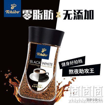 0脂提神，德国 Tchibo 奇堡 黑白速溶咖啡100g 券后58元包邮（京东108元） 值值值-买手聚集的地方
