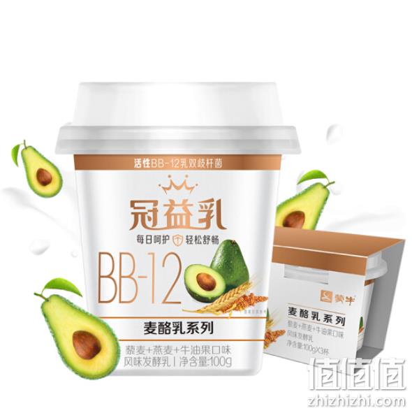 12件x3杯 蒙牛 冠益乳 藜麦+燕麦+牛油果 100g 双重优惠70元 值值值-买手聚集的地方