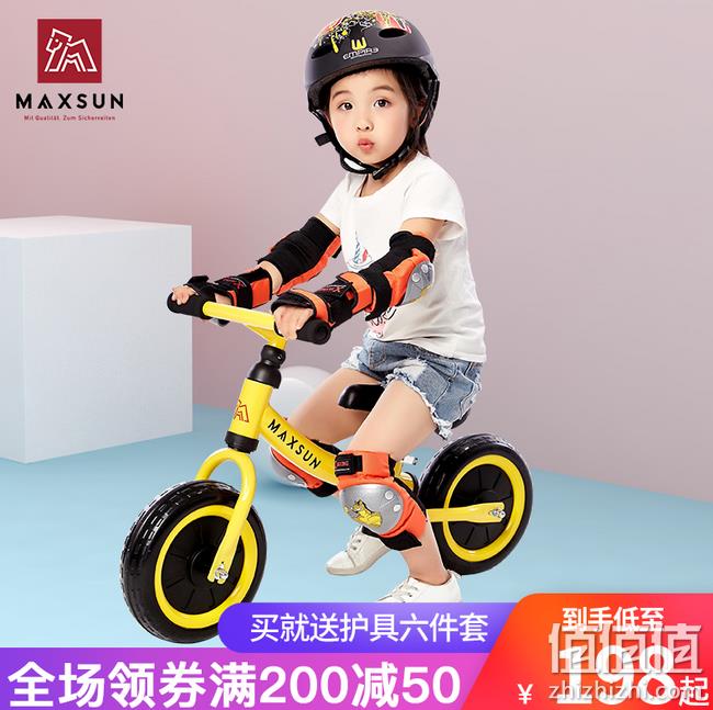 代步工具 不要妈妈包：德国 Maxsun 儿童平衡车 券后178元包邮 值值值-买手聚集的地方