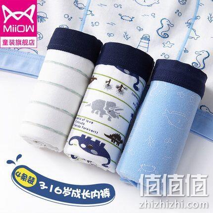 猫人 110-160cm 儿童 纯棉平角内裤4条装 券后29.9元包邮（专柜76元） 值值值-买手聚集的地方