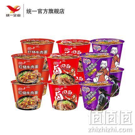 日期新鲜，统一 老坛酸菜x4+红烧牛肉x4+卤肉x4 券后39.9元包邮 值值值-买手聚集的地方