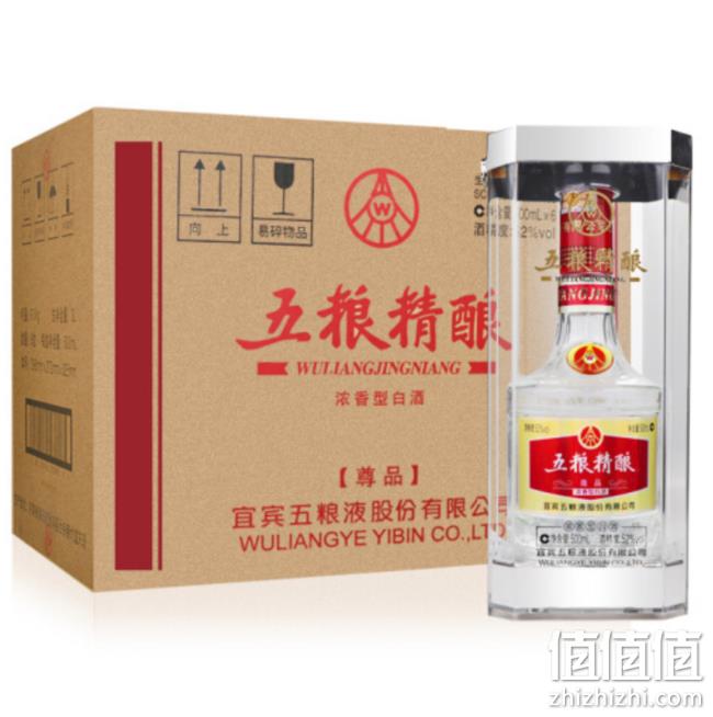 五粮液 五粮精酿 尊品 52度 浓香型白酒 500mlx6瓶整箱装 459元包邮（之前推荐119元/瓶） 值值值-买手聚集的地方
