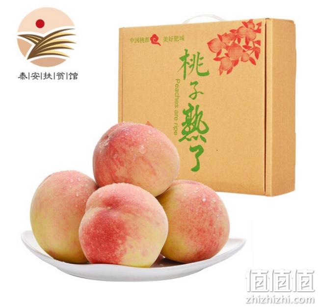 5斤礼盒装：琪竣乐缘 水蜜桃 券后29.9元包邮 值值值-买手聚集的地方