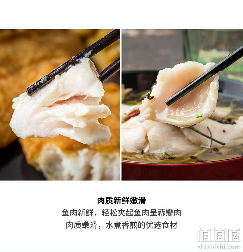 无皮无刺：280gx4袋x2件  天猫超市生鲜供应商 易果生鲜 原膳巴沙鱼片 84.85元包邮 值值值-买手聚集的地方