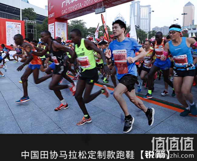 中国马拉松定制款，骆驼 网面 运动鞋 券后99元包邮（吊牌价299元） 值值值-买手聚集的地方
