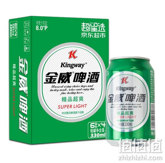 雪花旗下 金威啤酒 超爽啤酒 8度 330mlx24听 x2件 60元 值值值-买手聚集的地方