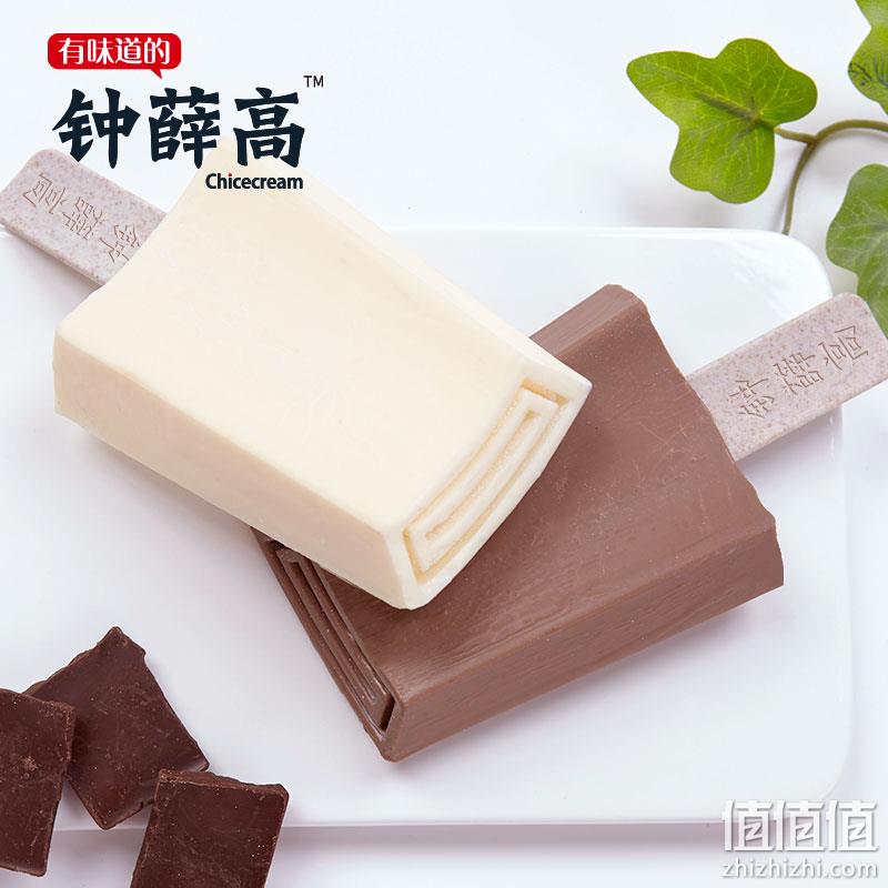 钟薛高 声声慢系列 轻牛乳雪糕 12片装 109元包邮 值值值-买手聚集的地方